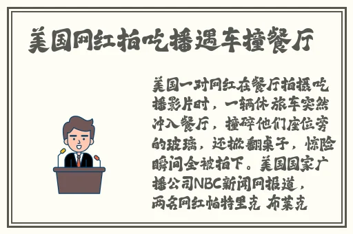 啦啦啦www在线日本免费播效